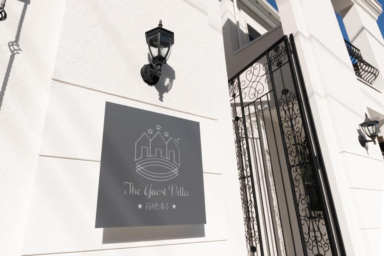The Guest Villa 箱根湯本 V-I Екстериор снимка